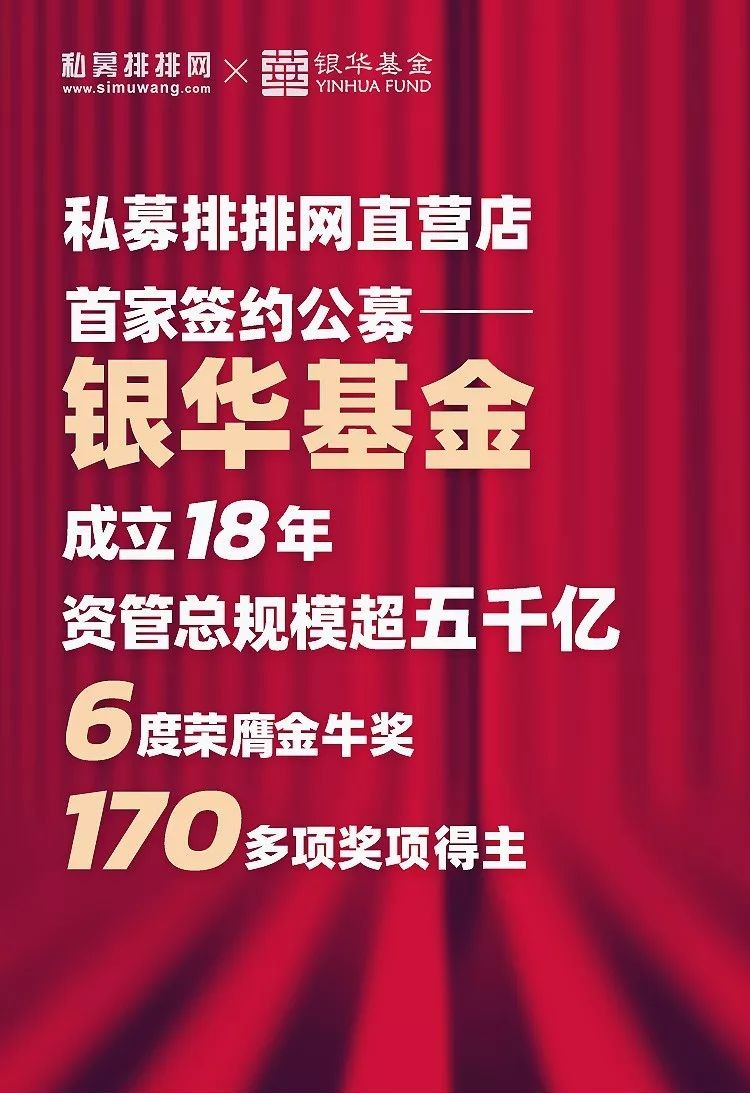 基金排排网官网下载（基金排排网怎么登陆）-第1张图片-binance下载