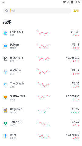BIANapp最新官方版下载 binanceBIAN交易所app下载-第2张图片-欧意下载