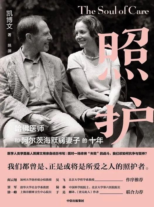 基金入门的书籍（基金入门书籍下载）-第14张图片-binance下载