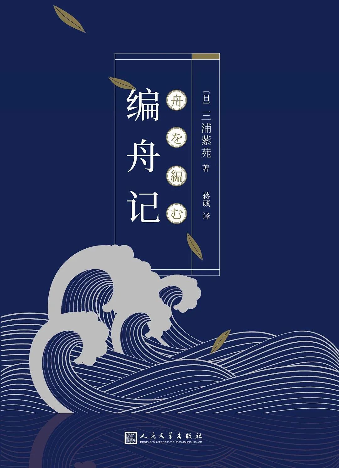 基金入门的书籍（基金入门书籍下载）-第16张图片-binance下载