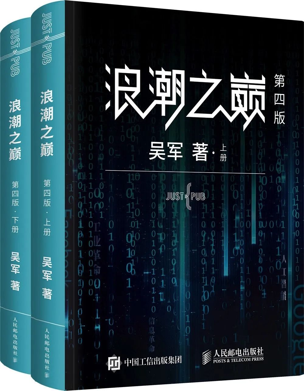 基金入门的书籍（基金入门书籍下载）-第25张图片-binance下载