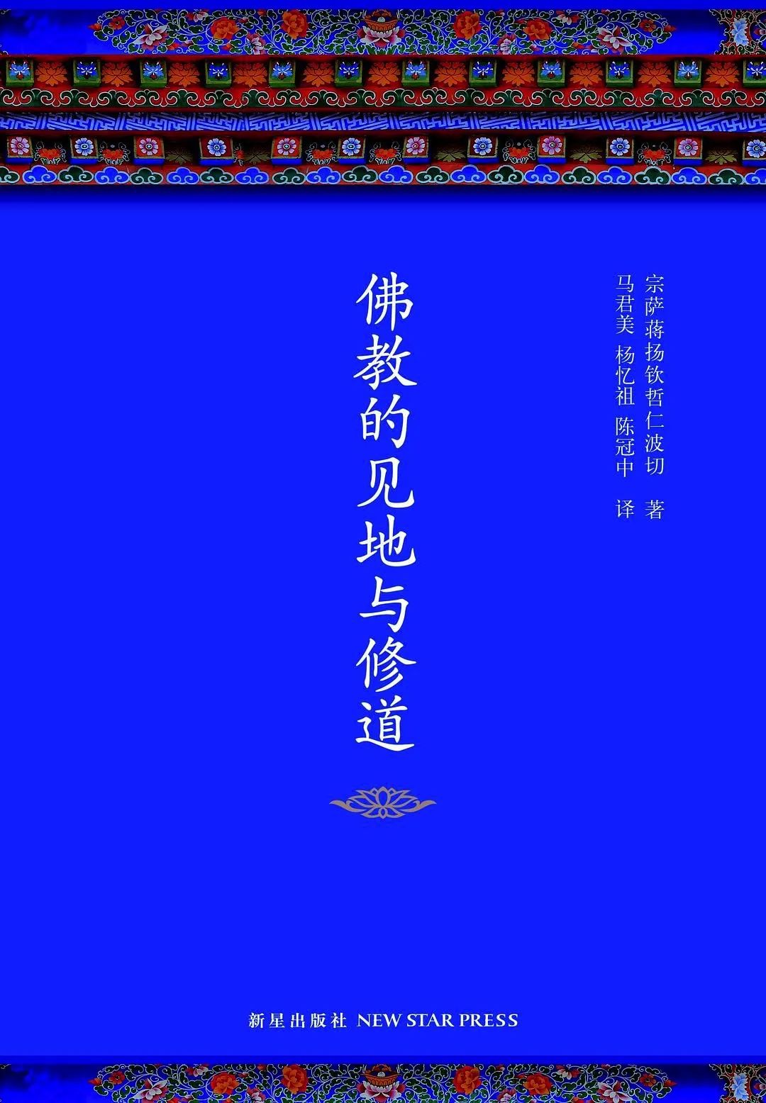 基金入门的书籍（基金入门书籍下载）-第30张图片-binance下载