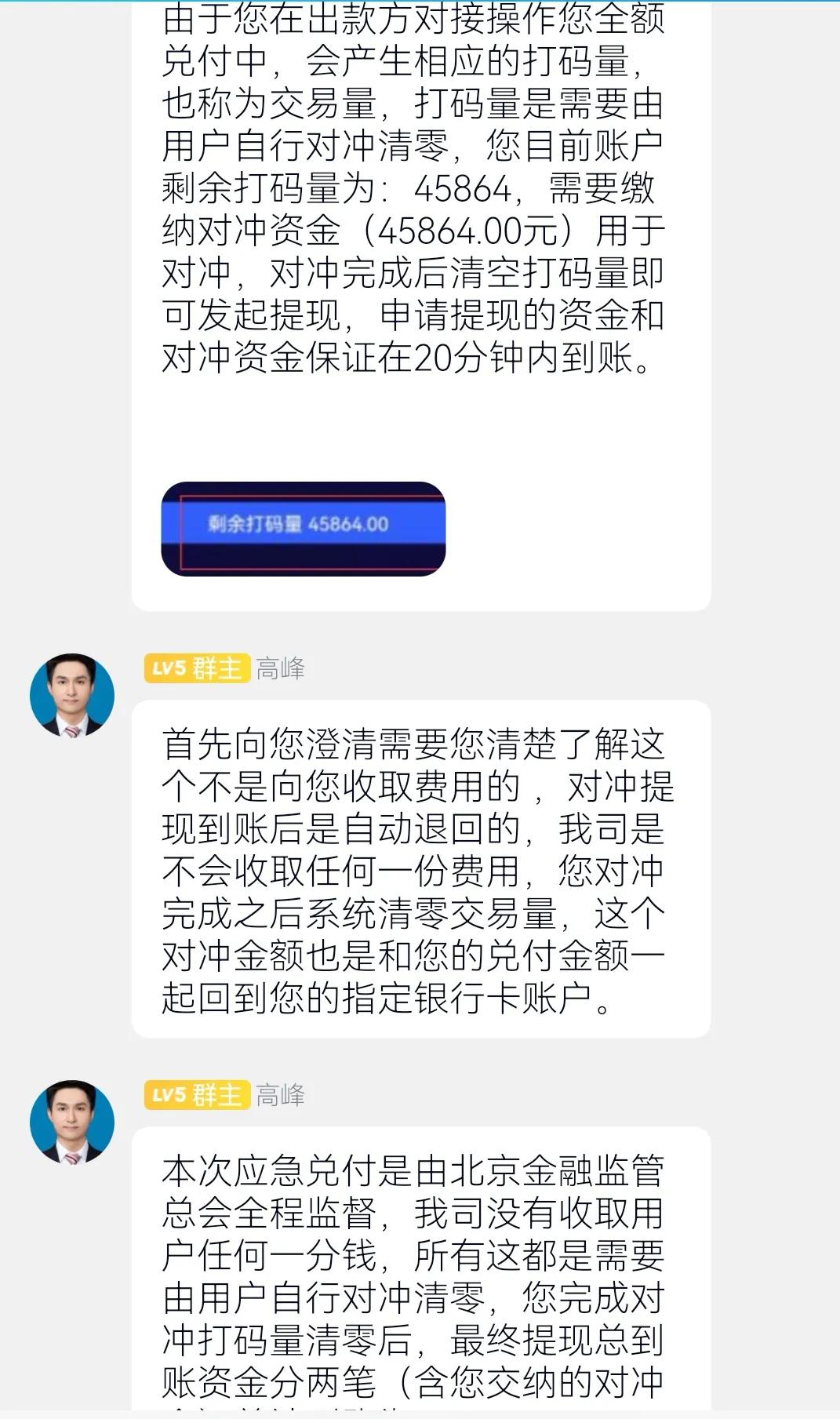 下载草根投资app还能下载吗（草根投资无法下载了）-第2张图片-binance下载