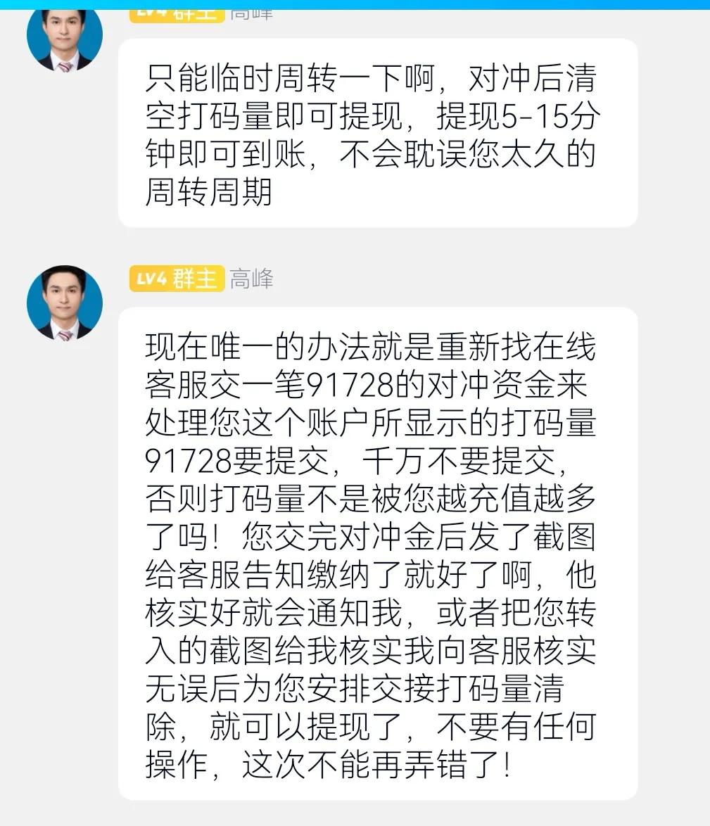 下载草根投资app还能下载吗（草根投资无法下载了）-第3张图片-binance下载