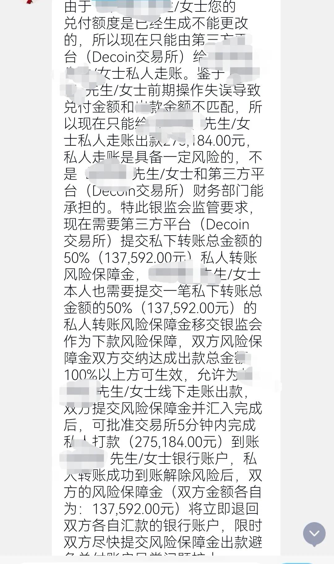 下载草根投资app还能下载吗（草根投资无法下载了）-第5张图片-binance下载