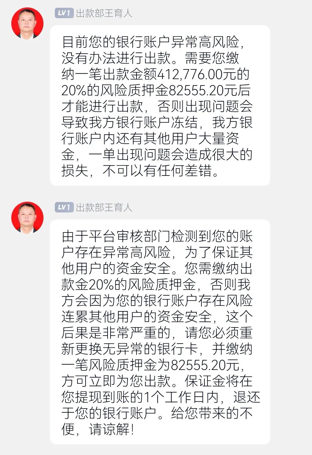 下载草根投资app还能下载吗（草根投资无法下载了）-第6张图片-binance下载