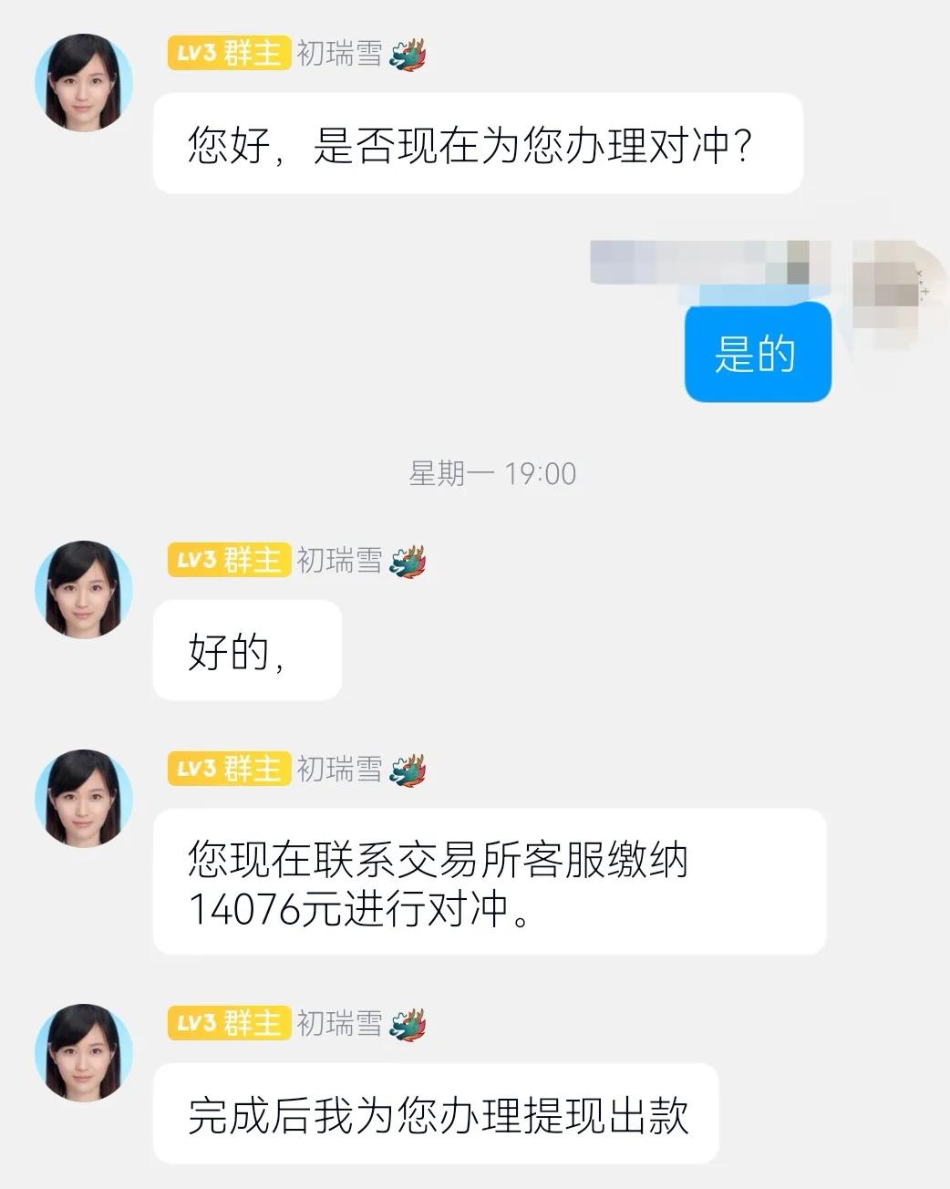 下载草根投资app还能下载吗（草根投资无法下载了）-第8张图片-binance下载