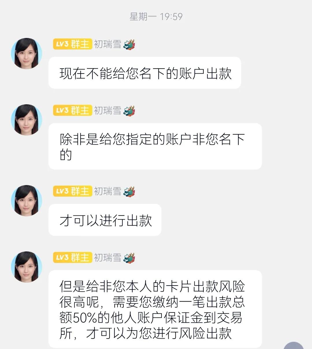 下载草根投资app还能下载吗（草根投资无法下载了）-第9张图片-binance下载
