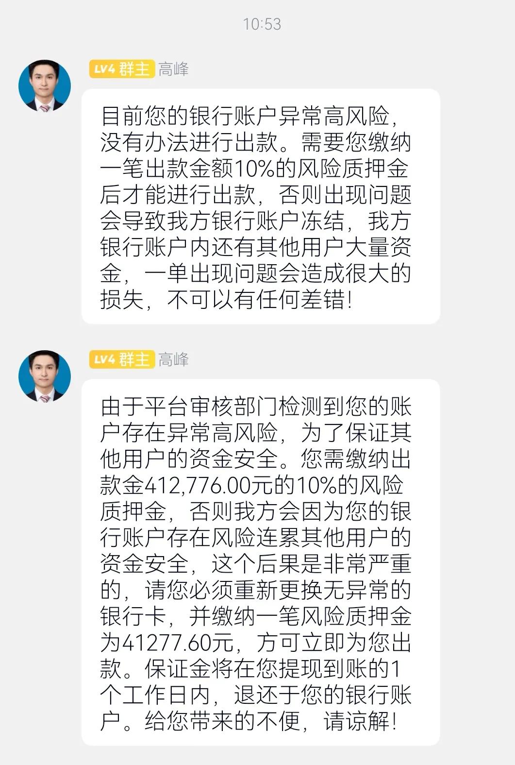 下载草根投资app还能下载吗（草根投资无法下载了）-第10张图片-binance下载