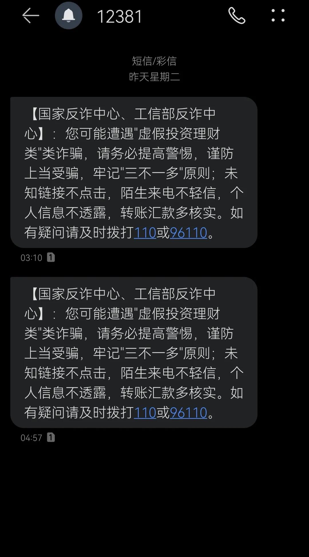 下载草根投资app还能下载吗（草根投资无法下载了）-第13张图片-binance下载