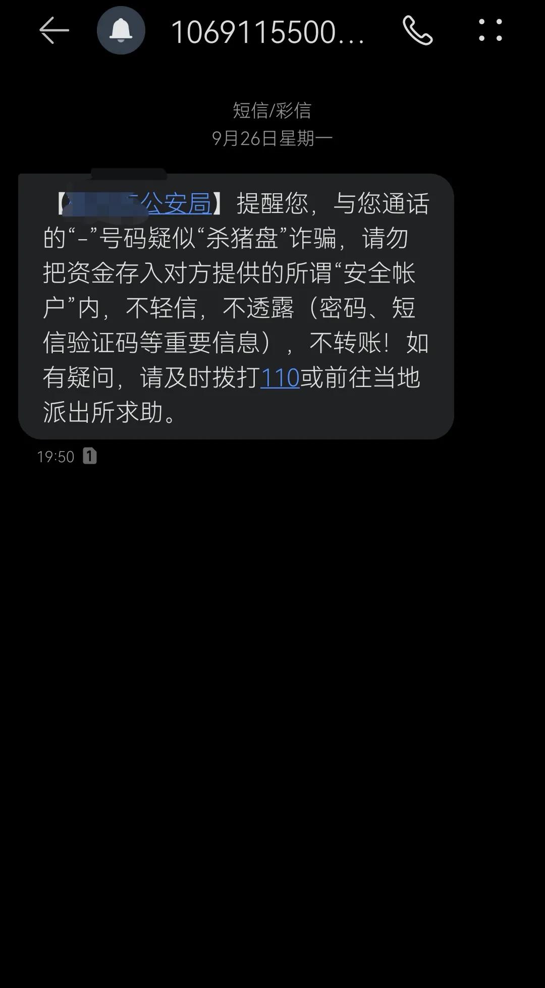 下载草根投资app还能下载吗（草根投资无法下载了）-第14张图片-binance下载