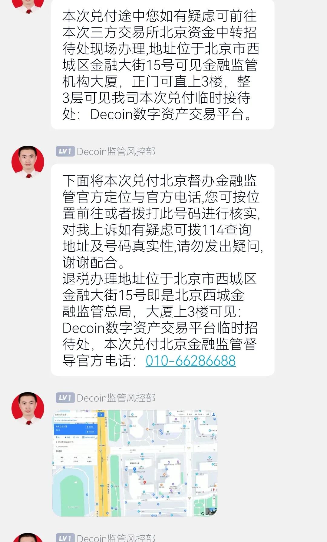 下载草根投资app还能下载吗（草根投资无法下载了）-第15张图片-binance下载