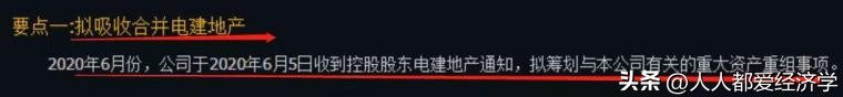 炒股（炒股票下载哪个软件最好）-第3张图片-binance下载