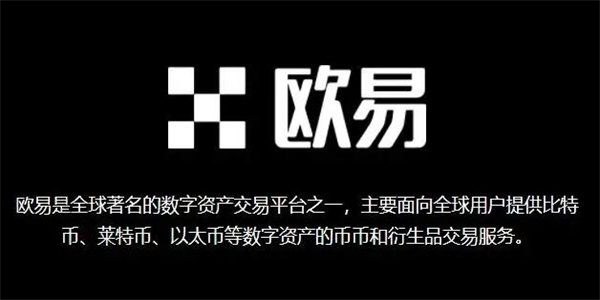 binance交易平台app下载_binanceOK2023最新版下载安装-第5张图片-binance下载
