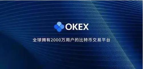 ok交易所app下载_ok交易所app下载最新版本-第5张图片-binance下载