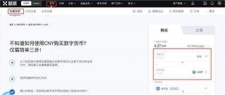 欧意app人民币充值教程_ 欧意v6.0.6安卓版app专家推荐下载链接