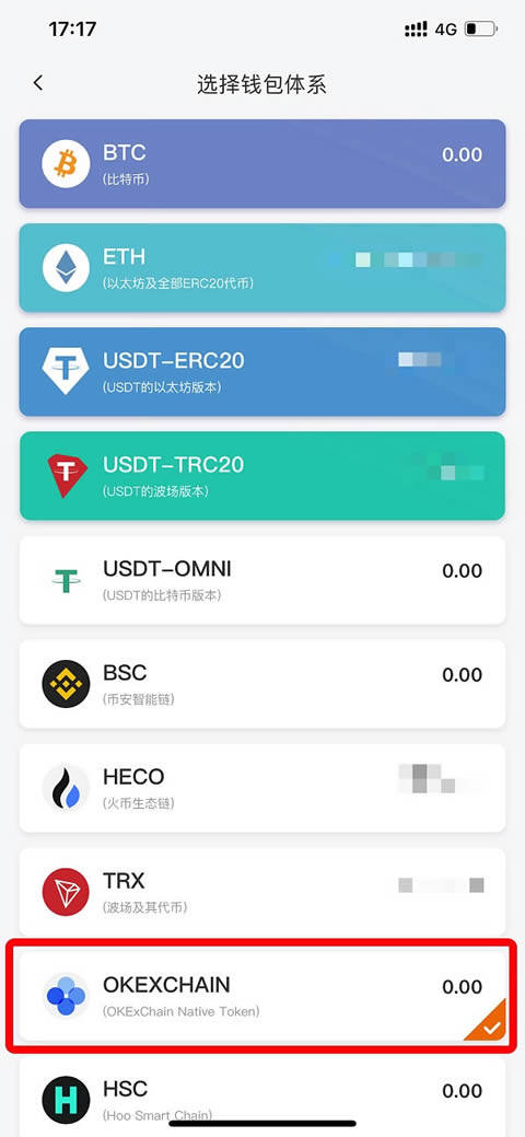 比特派入门：比特派OEC使用教程-第2张图片-欧意下载