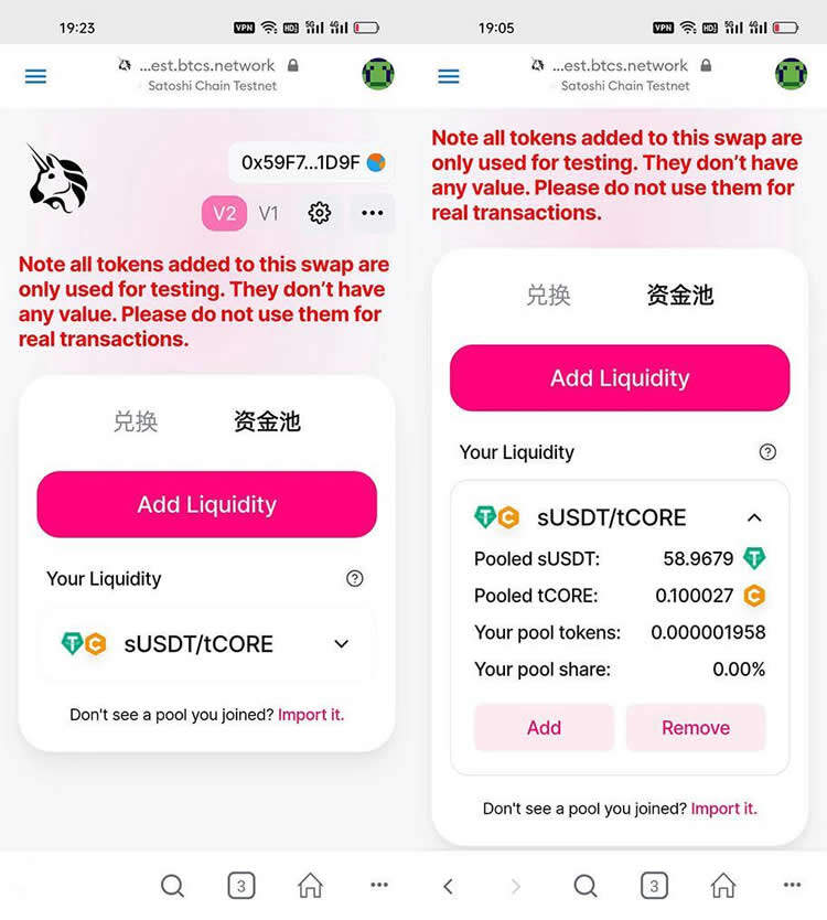 CORE币怎么挖矿?如何绑定钱包?酷尔币(CORE)挖矿绑定钱包教程-第1张图片-欧意下载