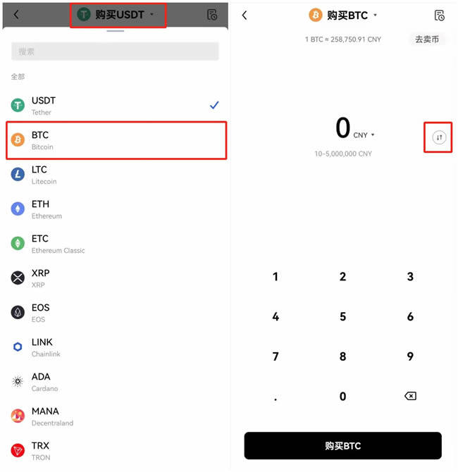 比特币交易平台app官网版下载_比特币交易app官方版下载v6.1.20-第4张图片-欧意下载