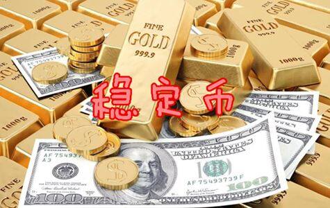 什么是稳定币？稳定币和比特币区别以及购买教程-第1张图片-欧意下载