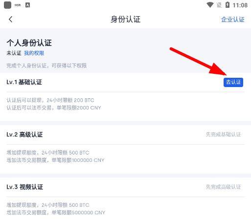 什么是稳定币？稳定币和比特币区别以及购买教程-第5张图片-欧意下载
