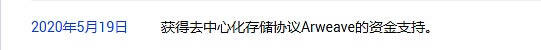 MASK币是什么币?MASK币未来前景及价值分析-第2张图片-欧意下载