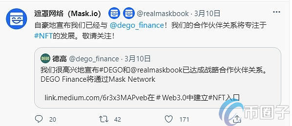 MASK币是什么币?MASK币未来前景及价值分析-第5张图片-欧意下载