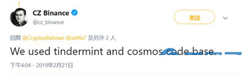 区块链ATOM币是什么币？ATOM币价格总量及前景介绍-第3张图片-欧意下载