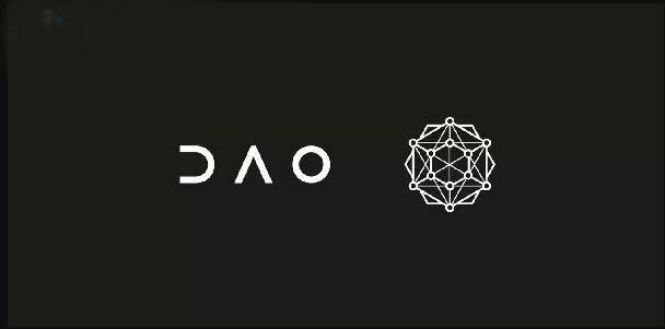 区块链中的DAO是什么意思?区块链DAO组织介绍-第1张图片-欧意下载