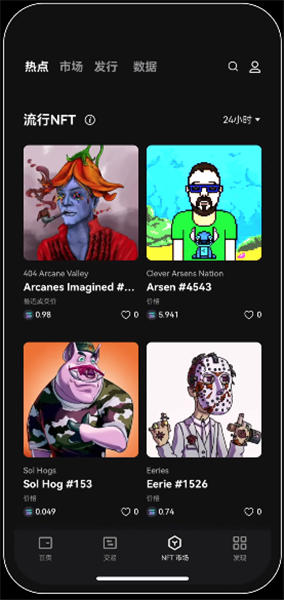 【binance注册下载】binance交易所appv6.074-第3张图片-binance下载