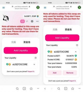 CORE币怎么挖矿?如何绑定钱包?酷尔币(CORE)挖矿绑定钱包教程