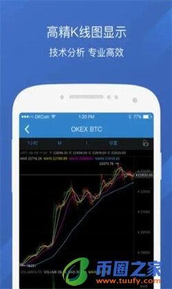 官网币行最新版下载｜官网比特币交易网最新版-第2张图片-binance下载