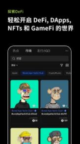binanceweb3钱包官方下载｜okx交易所web3手机钱包安装下载-第2张图片-binance下载