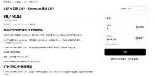 binanceapp下载最新版_oy交易软件官方版v6.1.12下载