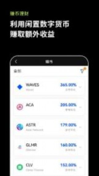 binanceweb3钱包官方下载｜okx交易所web3手机钱包安装下载