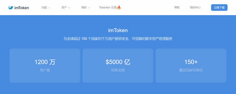 区块链人士必备工具(赶快收藏)-第8张图片-欧意下载