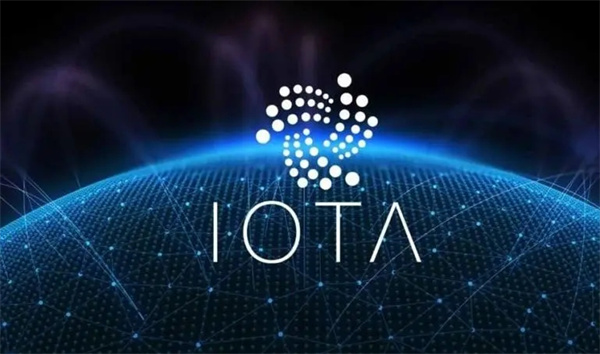IOTA币今日最新价格行情-第1张图片-欧意下载