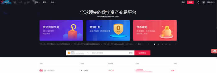 2021年十大虚拟加密货币交易平台排行榜介绍-第8张图片-欧意下载