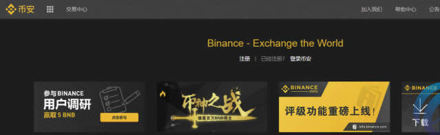 2021十大虚拟币交易平台排名app汇总-第1张图片-欧意下载