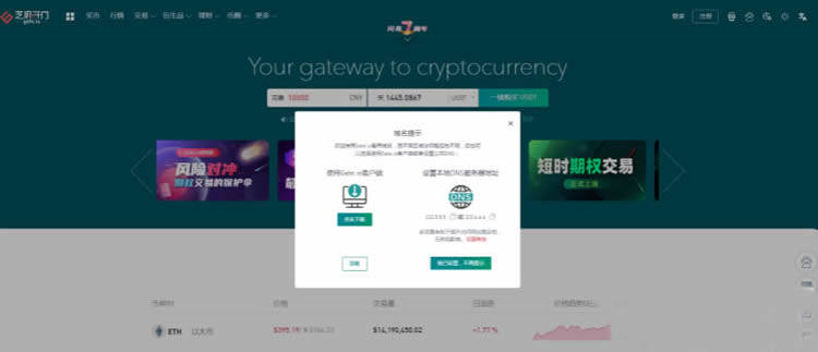 2021十大虚拟币交易平台排名app汇总-第4张图片-欧意下载