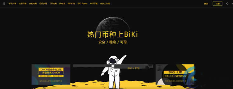 2021十大虚拟币交易平台排名app汇总-第9张图片-欧意下载