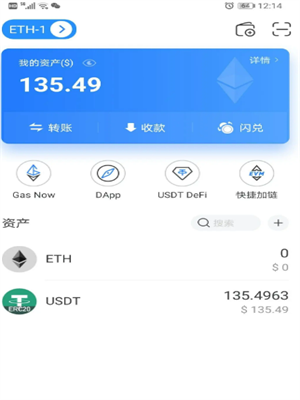 usdt钱包v7.1.37官方下载 usdt钱包ios官方下载-第4张图片-binance下载