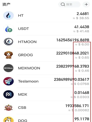 usdt钱包v7.1.37官方下载 usdt钱包ios官方下载-第5张图片-binance下载