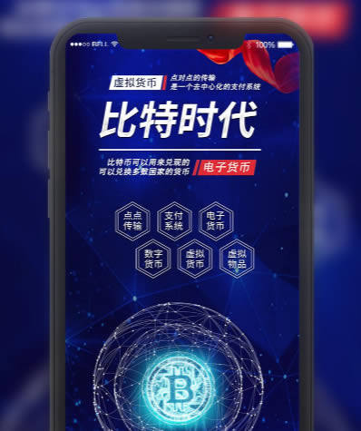 国内正规的区块链交易平台有哪些?国内区块链平台推荐-第7张图片-欧意下载