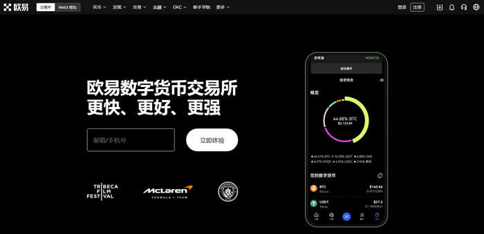 区块链app十大排名 区块链交易平台app排行榜-第1张图片-欧意下载