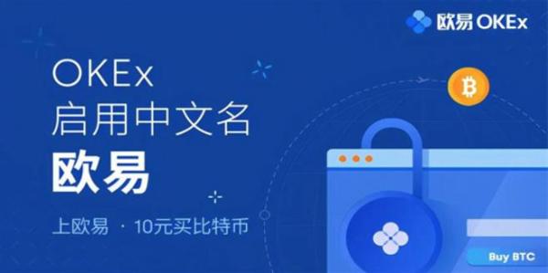 okx海外版app下载注册_binance正版官方下载-第1张图片-binance下载