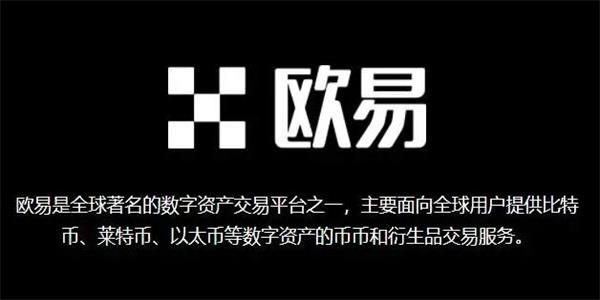 okb钱包app官方下载安装 okb钱包下载官网最新版本-第7张图片-binance下载