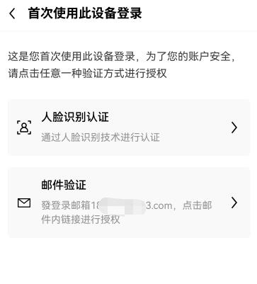 华为怎么下载binance交易所(v6.1.14)_ok网交易平台app-第3张图片-binance下载