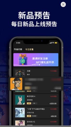 [tether官方交易平台苹果版下载]iOS泰达币app交易软件下载-第5张图片-binance下载