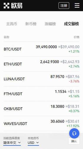 binance平台app下载-binance平台app下载官网版v6.0.48-第1张图片-binance下载